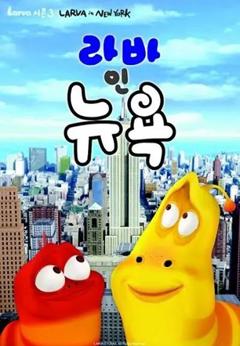 免费在线观看《爆笑虫子第三季（上）》