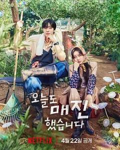 免费在线观看完整版韩剧《秒杀爱情》