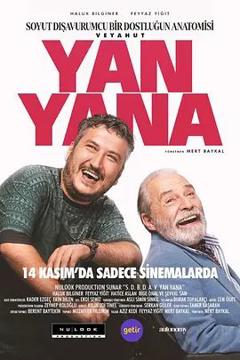 免费在线观看《触不可及土耳其版 (2025)》