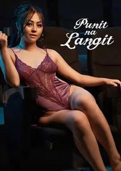 免费在线观看《破碎天空》