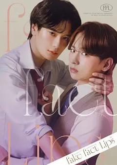 免费在线观看完整版日剧《伪装的真实之吻》