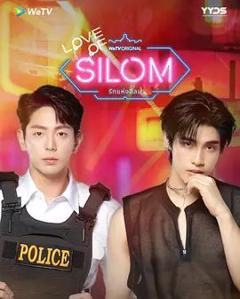 免费在线观看完整版泰剧《爱在是隆》