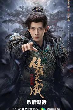 免费在线观看完整版大陆剧《佳偶天成 (2026)》