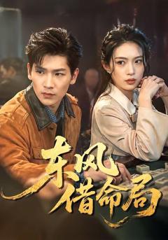 免费在线观看完整版欧美剧《母爱无赦》