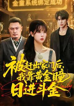 免费在线观看《我的未婚妻是霸道甜心》
