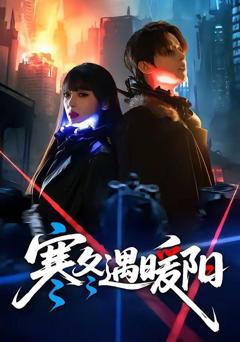 免费在线观看《千南诀》