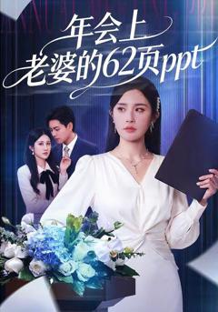 免费在线观看《今朝酒楼》