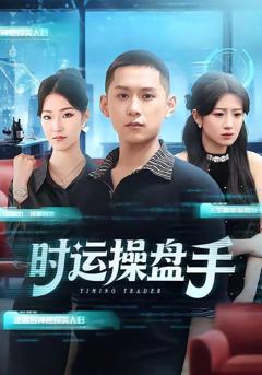 穿成胖媳被村霸娇宠