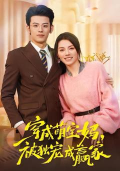 免费在线观看《我凭社火归来》