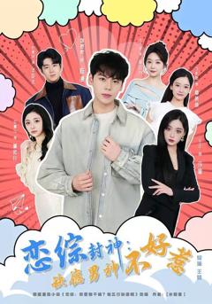 重生另选家人宠我如宝