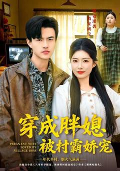 免费在线观看《绑定系统我在娱乐圈当教父》