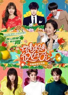 免费在线观看《登对·斯年如故》