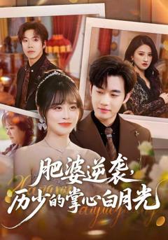 重生八零，我靠蛋糕发家致富