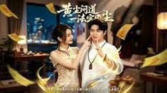 免费在线观看《黄尘问道，一法定凡尘》