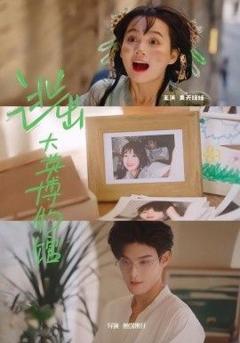 免费在线观看《逃出大英博物馆》