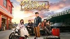 免费在线观看《修车的爸爸是大佬》