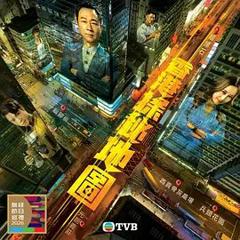 免费在线观看完整版港澳剧《香港探秘地图（粤语）》
