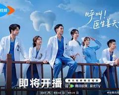 呼叫！医生姜天才