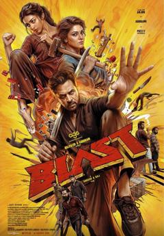 免费在线观看《blast》