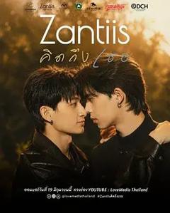 免费在线观看完整版泰剧《想念你 Zantiis》