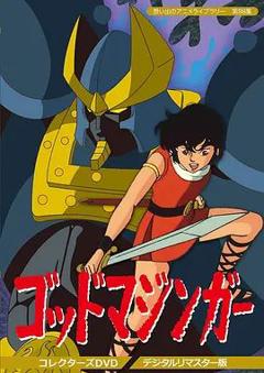 免费在线观看《远古魔神》