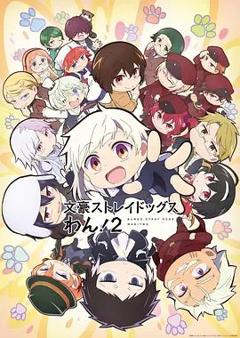 免费在线观看《文豪野犬汪第二季》