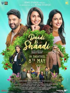 免费在线观看《Daadi Ki Shaadi》