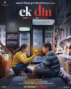免费在线观看《一天 (2026)》