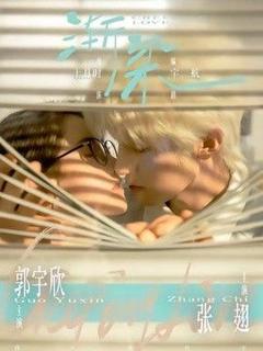 免费在线观看《渐染》