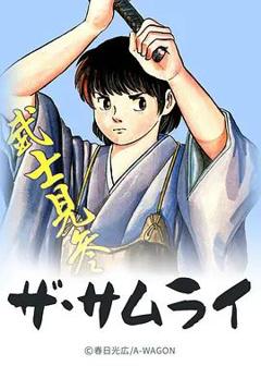 免费在线观看《血祭武士》