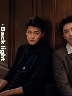 免费在线观看《逆光Backlight》