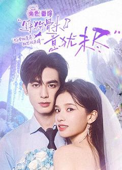 免费在线观看《野狗骨头，意犹未尽》