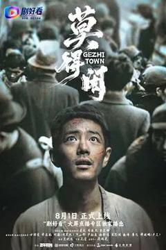 莫得闲