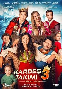 免费在线观看《小鬼特工队3》